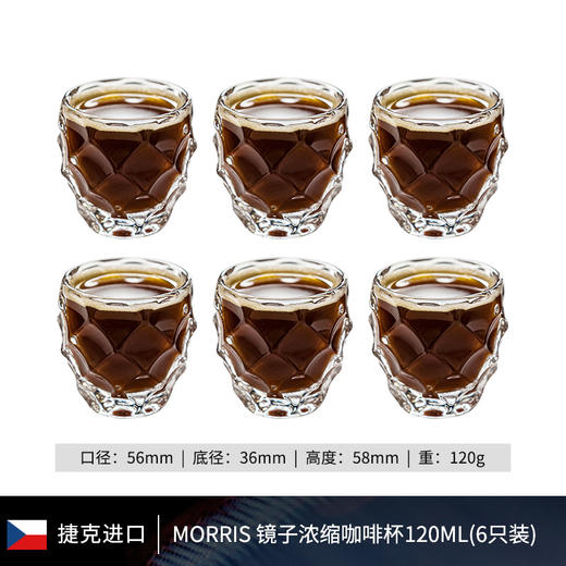 捷克BOHEMIA进口水晶玻璃咖啡杯茶杯下午茶高档精致套装奢华杯子 商品图0