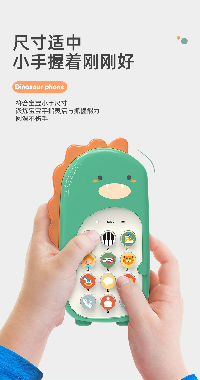 恐龙手机详情_11