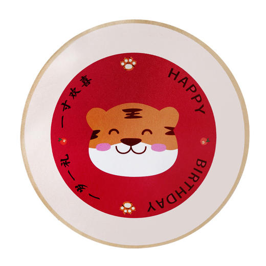 【抓周地毯 仪式感的周岁礼！】抓周用品道具一周岁礼生日布置虎宝宝摆件全套装地垫毯男女孩抓阄 商品图6