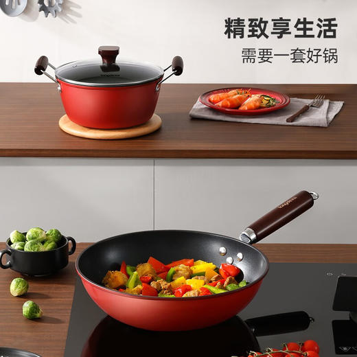 【小家电】龙的（longde）不粘锅炒锅汤锅两件套炒菜锅具电磁炉燃煤明火通用 LD-TZ805-3 HF 商品图3