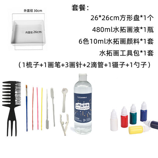 水拓扇diy材料包 商品图2