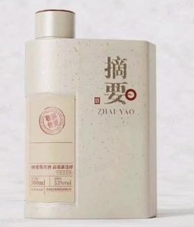 53°金沙摘要酒（敬贽）500ml*四瓶装【直选好酒-包邮】（内部链接）