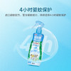 安速 气雾剂 驱蚊液200mL(无香型)(1*20) 商品缩略图2