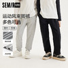 森马儿童童装长裤2024年春新款男童女童日常休闲裤简约运动慢跑裤 商品缩略图0