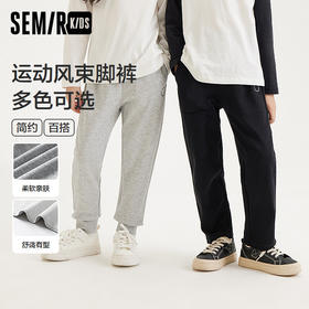 森马儿童童装长裤2024年春新款男童女童日常休闲裤简约运动慢跑裤