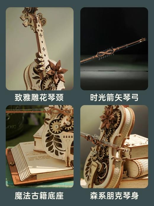 若态秘境·大提琴AMK63 商品图4