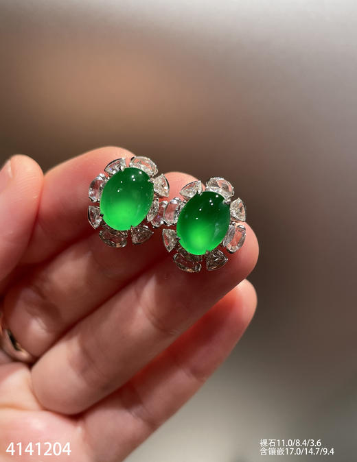 玻璃种黄阳蛋面耳钉【4141204】具体价格微信咨询 商品图6