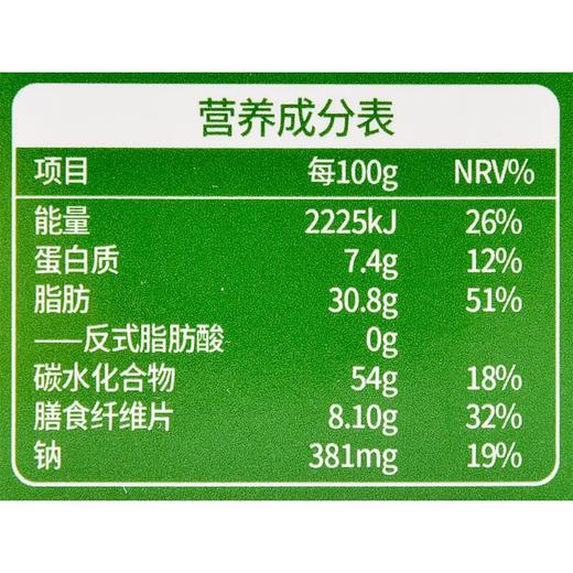 煌记全麦无蔗糖饼干148g 商品图3