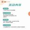 青少年体态健康科普 商品缩略图1