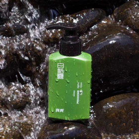 劲爽男士系列畅爽焕颜双效霜（白松露）