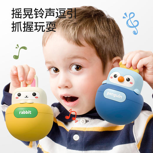 【14款可选！萌趣摇晃不倒翁】大号不倒翁玩具婴儿6个月宝宝趣味早教小孩0-1安抚儿童摇铃娃娃 商品图1