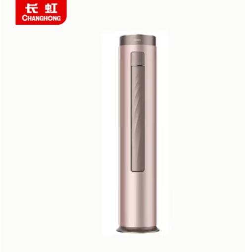 长虹（130276） CHANGHONG 3匹一级能效客厅空调KFR-72LW/Q5X+R1 商品图1