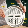 【小家电】龙的longde厨房三宝多功能切菜器切丝切片萝卜土豆丝器刨丝器洗菜盆沥水盘厨房三件套 LD-CJ891-3 HF 商品缩略图5