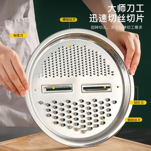 【小家电】龙的longde厨房三宝多功能切菜器切丝切片萝卜土豆丝器刨丝器洗菜盆沥水盘厨房三件套 LD-CJ891-3 HF 商品图5