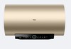 海尔电热水器（510276
） 60升3D智慧洗横式电热水器 ES60H-P3(5AU1) 金刚无缝胆健康抑菌WiFi智控防干烧 商品缩略图0