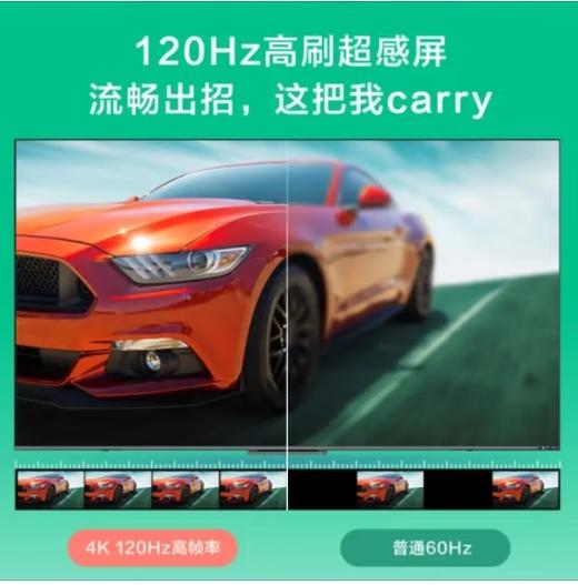 KKTV康佳（912716）75E9 120HZ狂暴高刷游戏电视WiFi6130色域12bit液晶 商品图5