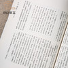 【绝版好书】《石涛画语录研究》16开175页，2004年台惠风堂出版 商品缩略图7