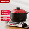 【小家电】龙的longde陶瓷锅炖锅3.5L砂锅汤锅新陶养生浅汤煲明火耐高温 适用燃气灶 LD-TP730 HF 商品缩略图0
