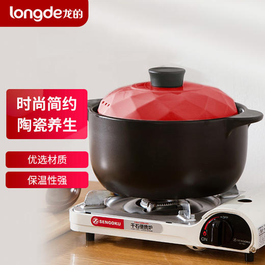 【小家电】龙的longde陶瓷锅炖锅3.5L砂锅汤锅新陶养生浅汤煲明火耐高温 适用燃气灶 LD-TP730 HF 商品图0