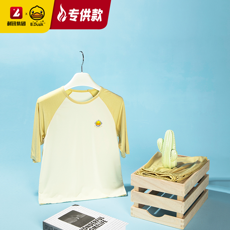 【专柜同款】B.Duck儿童家居服套装110-160 BP2581803