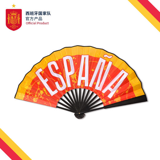 西班牙国家队官方商品丨球员肖像群星折扇欧洲杯夏周边加维佩德里 商品图2