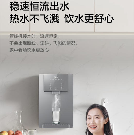 海尔（Haier）管线机 HGR2212 商品图4