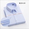 XB竹纤维男士免熨烫 短袖衬衫3913 商品缩略图0