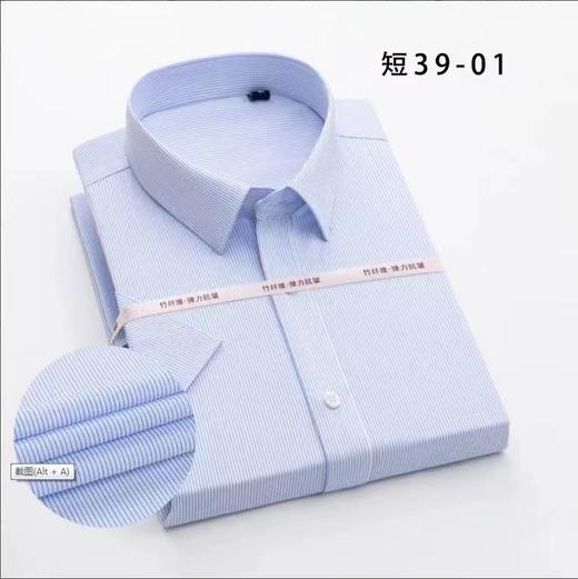 XB竹纤维男士免熨烫 短袖衬衫3913 商品图0