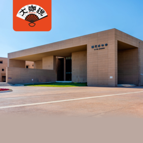 神秘的西夏 | 宁夏银川·西夏陵半日讲解【大咖说®】