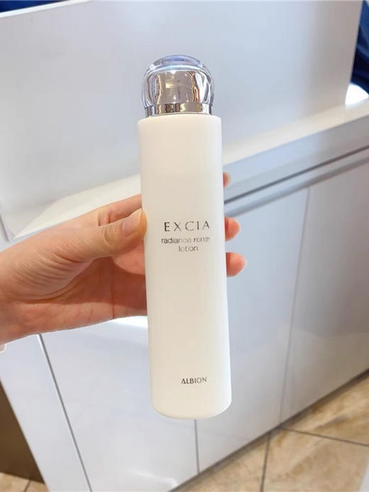 ALBION奥尔滨 EXCIA AL雅思保湿滋润渗透乳200g 商品图1