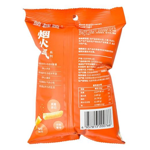 薯都薯番茄牛腩味薯条56g/袋 商品图1