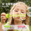 弥鹿小魔杖泡泡棒 商品缩略图1