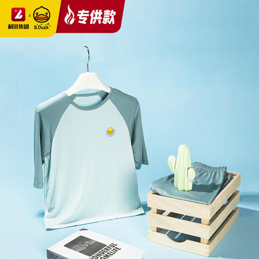 【专柜同款】B.Duck儿童家居服套装110-160 BP2581803 商品图1