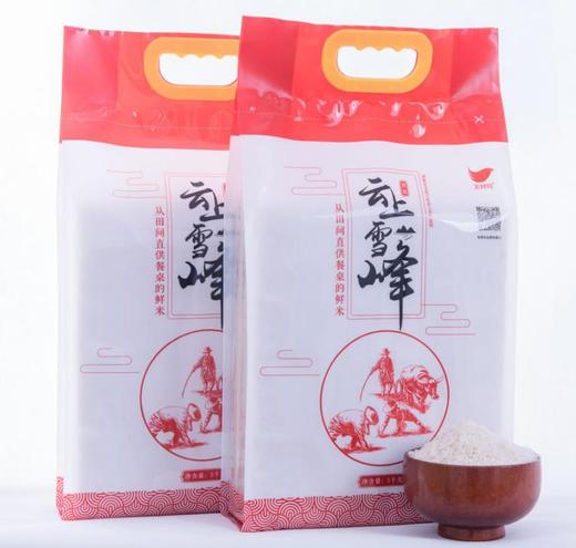 云上雪峰贡米 从田头直供餐桌的的鲜米 5kg/一袋 商品图0