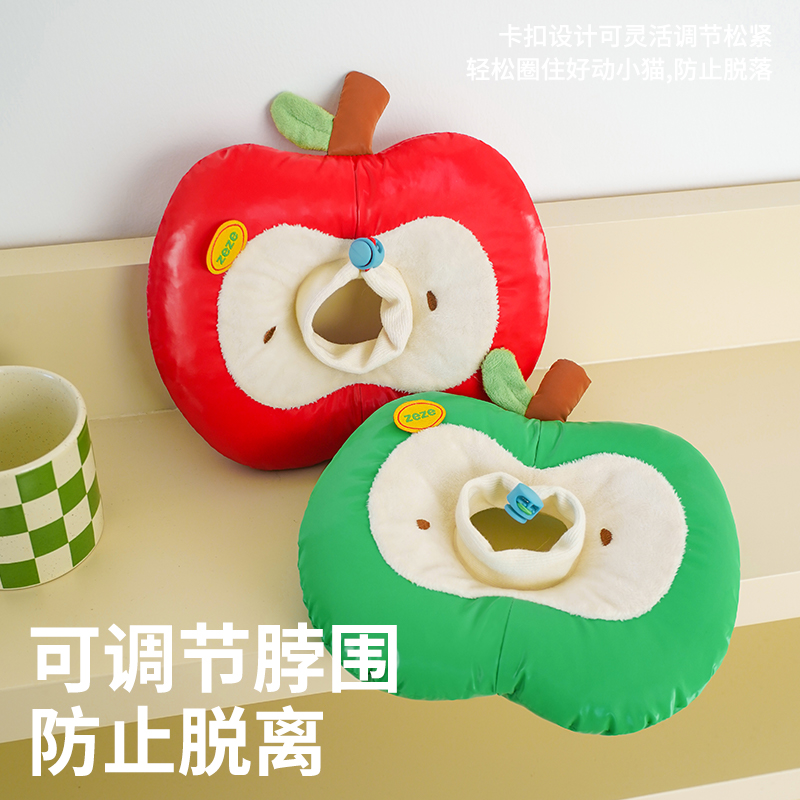 zeze红彤彤绿油油苹果伊丽莎白圈-B （包邮）