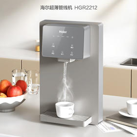 海尔（Haier）管线机 HGR2212