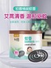 初盾40圈大盘微烟桶装蚊香-0052 商品缩略图6