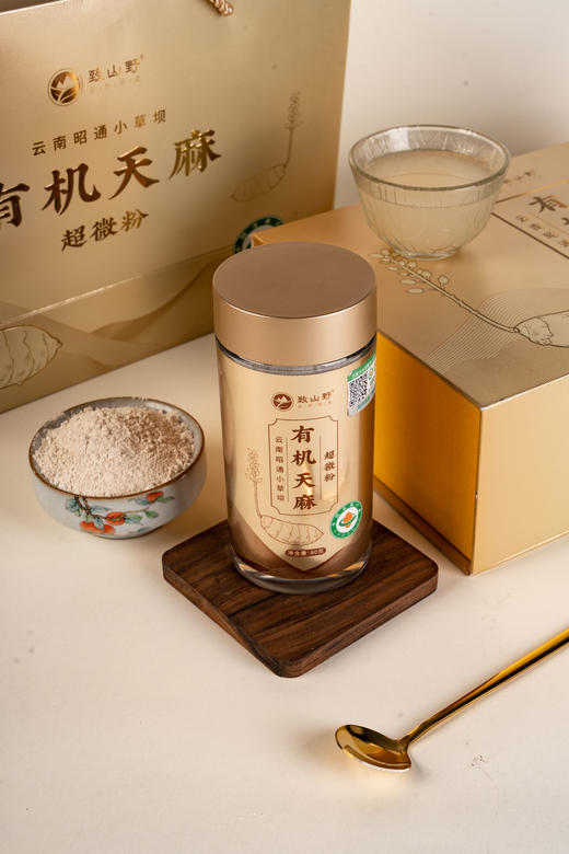 致山野 有机天麻粉 80g/瓶 礼盒装 云南昭通小草坝天麻 超微细 商品图4