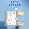 Q手忙脚乱训练垫+护眼对接训练球 商品缩略图4