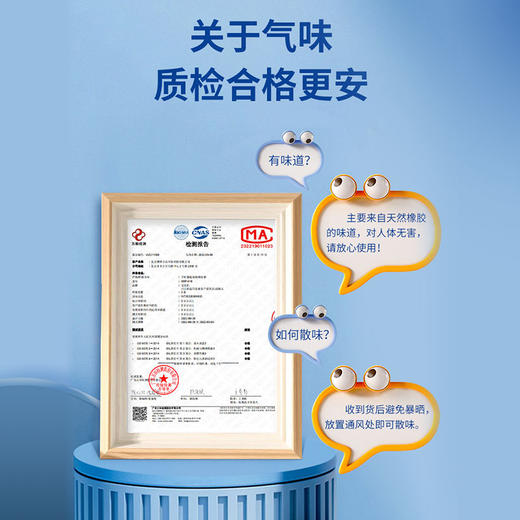 Q手忙脚乱训练垫+护眼对接训练球 商品图4