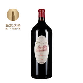 【6L装】龚黛丽城堡老藤红葡萄酒 2020 Chateau la Gontelle Vieilles Vignes