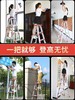 【ZK】1.5米铝合金叉梯 商品缩略图0