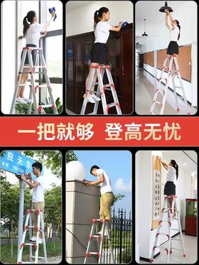 【ZK】1.5米铝合金叉梯