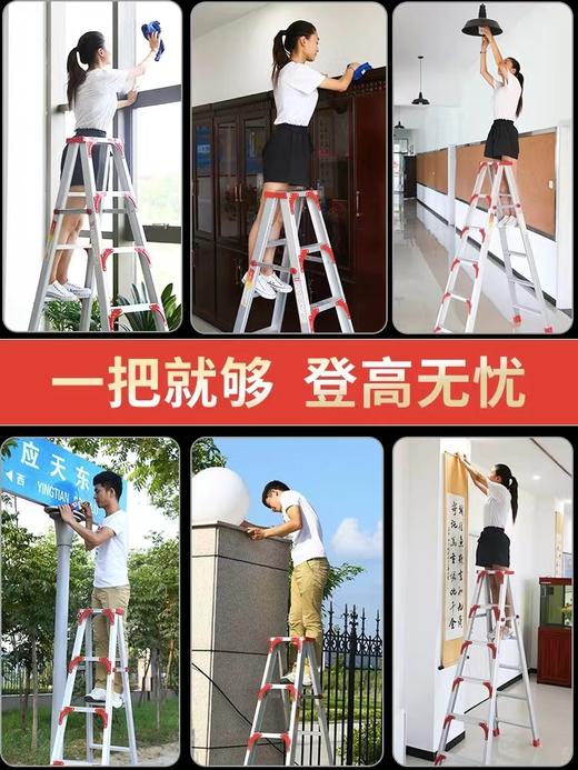 【ZK】1.5米铝合金叉梯 商品图0