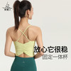 梵美人 F5112 瑜伽背心 一体胸垫 云糯柔感 商品缩略图0