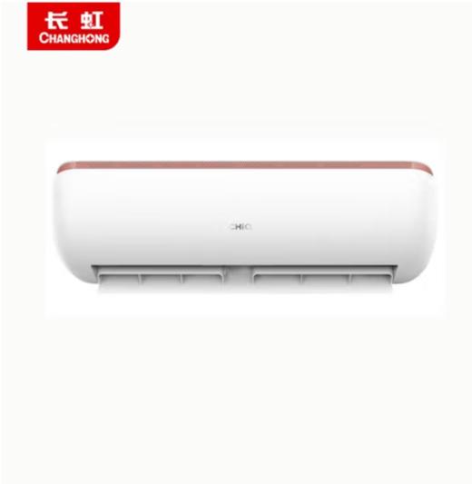 长虹（130287） CHANGHONG 1.5P 冷暖 一级能效变频空调 自清洁 变频挂机KFR-35GW/Q6X+R1 商品图3