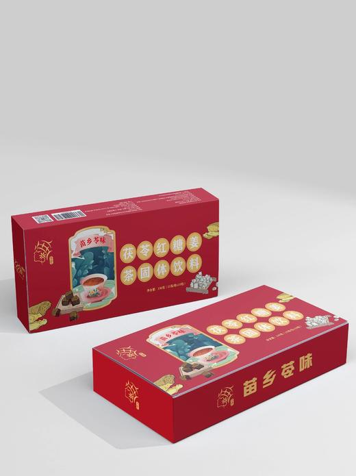 茯苓之乡 靖州特产 茯苓红糖姜茶固体饮料  独立包装袋 方便携带，出差旅行可以常备 130g/盒（13g/包*10包） 商品图2