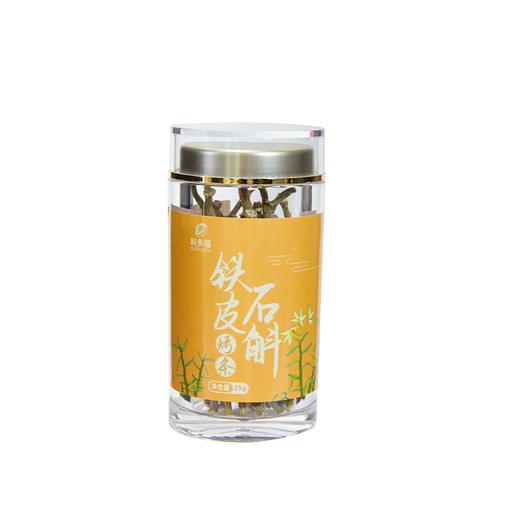 黔西南安龙【铁皮石斛烤条】25g/罐 全国包邮 新疆西藏不发货 色泽自然 胶质浓郁 商品图6