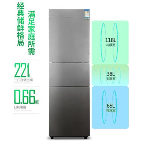 容声（Ronshen）（202815）BCD-221WRB3NYC 221升 风冷无霜家用节能低噪三门电冰箱 玻璃面板 租房用小型节能宿舍小冰箱 商品图5