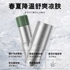 【4瓶】泰国青草膏、舒缓紫草膏、紫草叮叮棒、户外家居清凉薄荷膏-30 商品缩略图8